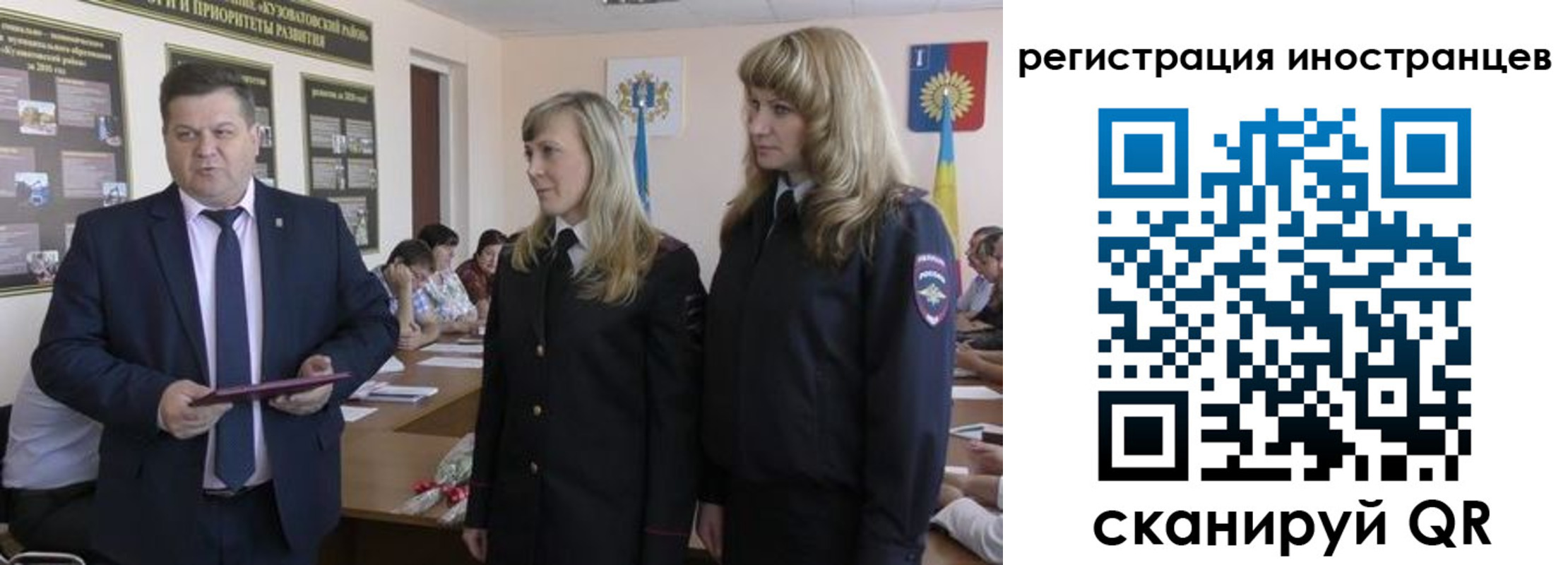 прописка ребенка в Дальнегорске